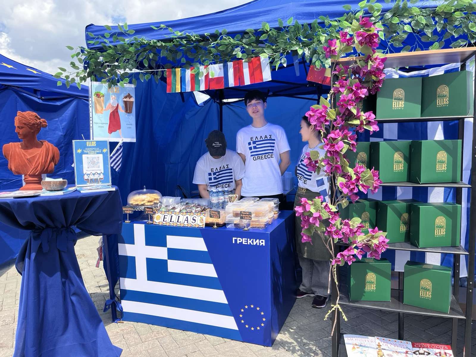 Συμμετοχή της Πρεσβείας στην ετήσια εκδήλωση EUROFEST 2026